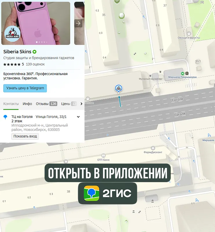карта 1